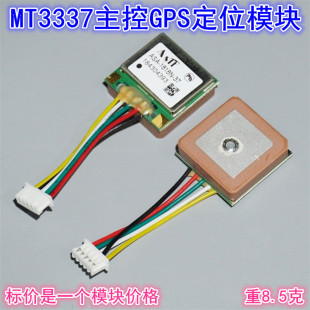 GPS��λģ�M�쾀ģ�K MT3337����gps��λģ�K�쾀MTK�쾀�͹���