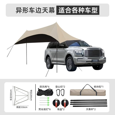Outdoor black vinyl sunshade Avtomobil yan çətirləri - 200500cm-thickened-oxford-black-coated-sunscreen-model-with-suction-cup