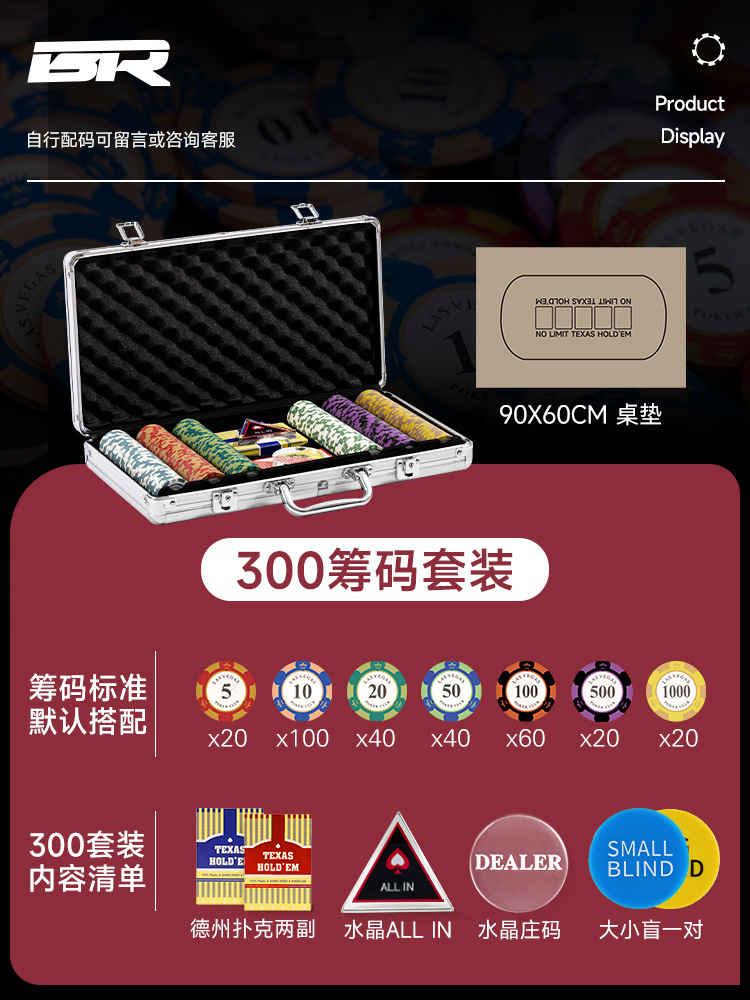 Conjunto de chips de poker de Texas Crown Clay Mahjong Room Moneda de chip especial caja de aluminio de alta calidad tela de mesa de poker