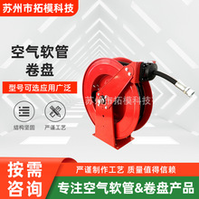 空气软管卷盘船舶电缆工业级电机线卷盘弹簧驱动l卷簧电缆