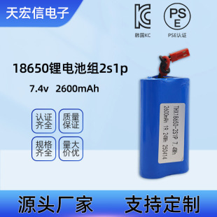 18650-2S1P 2600mAh޹C̫·Ĥ{늳