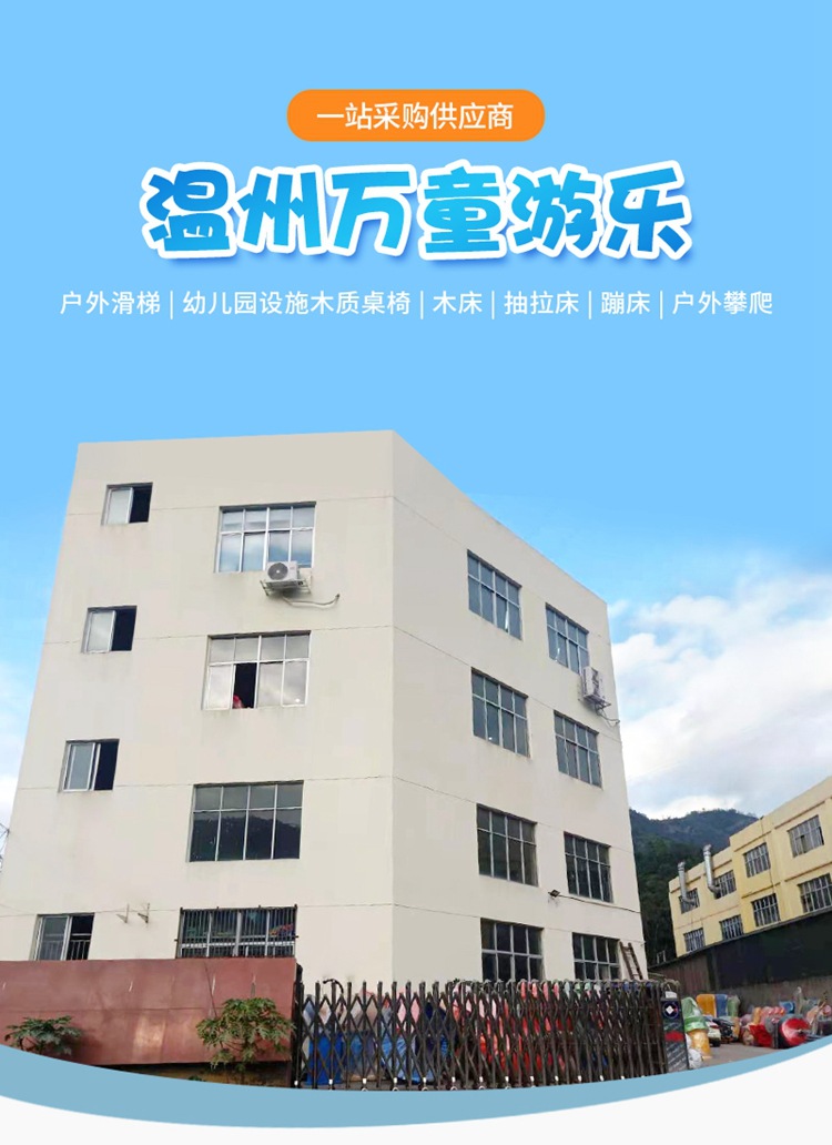 Wan Tong Inner Page_01