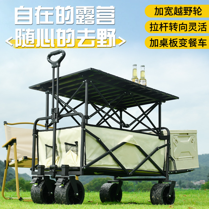 Large Capacity Outdoor Camping Trolley Stall Folding Trolley Outdoor Stall Car Folding Car Express Car Pull Car