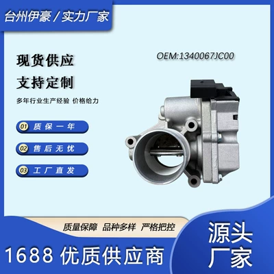 1340067 JG0LCP 7701062300 A2C59512939 1340067JG00 A2C53103391