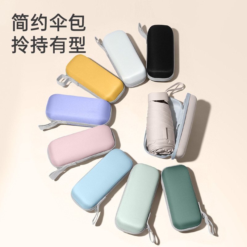 Paraguas plano 6 huesos mini plegable paraguas de cápsula vinil protector solar seis plegables paraguas de bolsillo paraguas para mujeres al por mayor