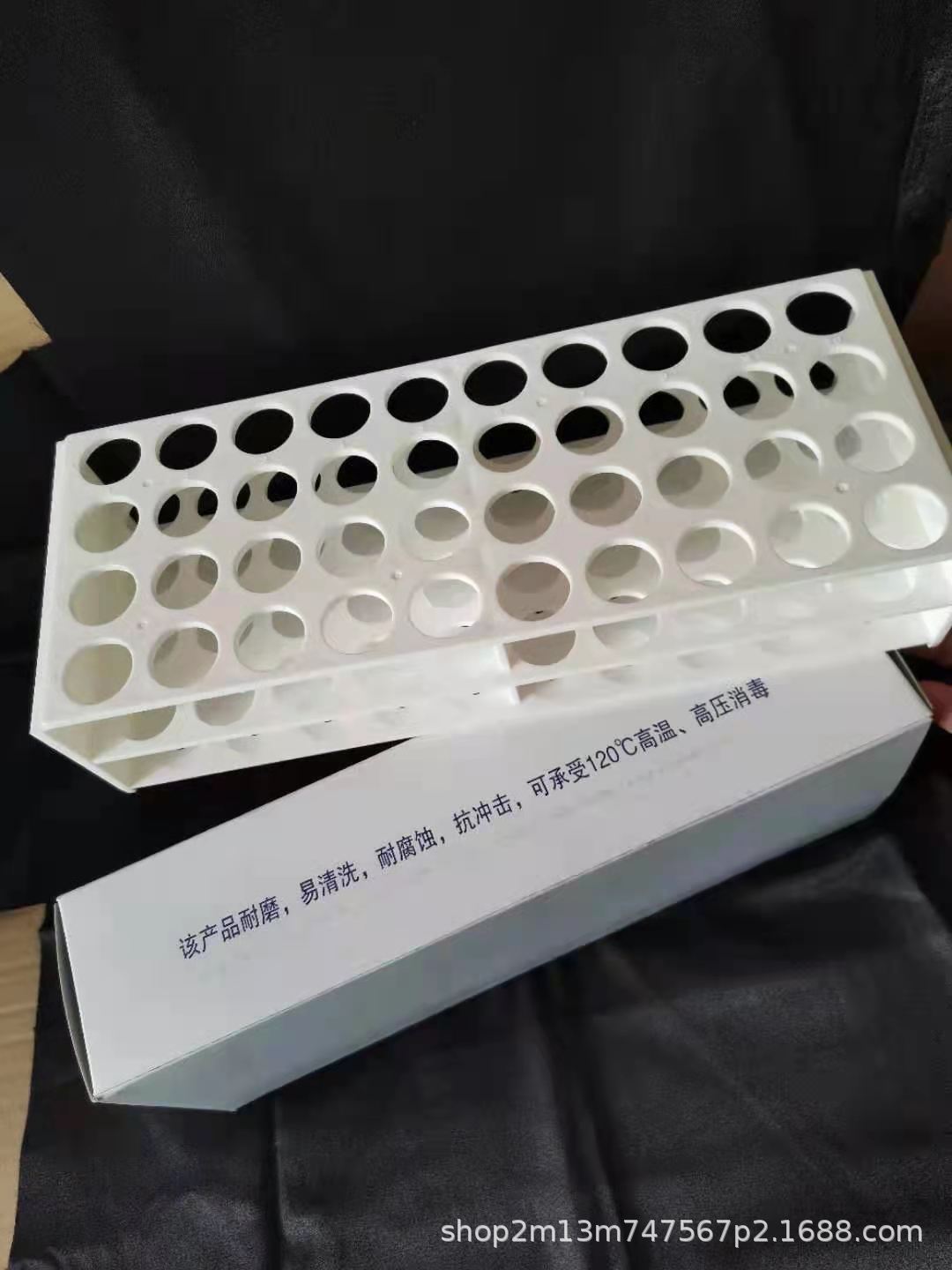 一次成型连体试管架 耐高温13mm*50孔16mm*50孔22mm*40孔离心管架