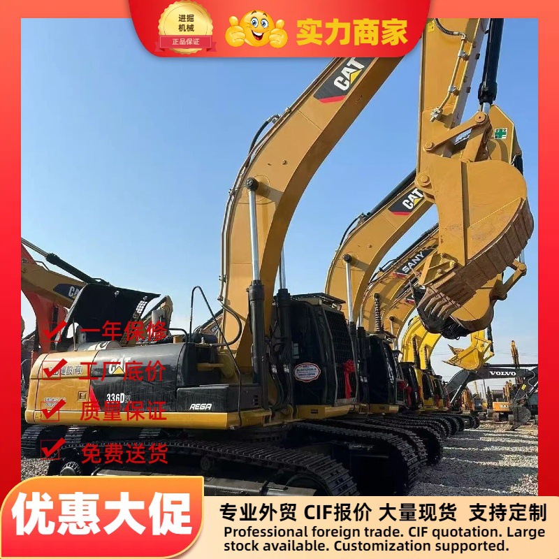 工厂店 原装卡特挖掘机CAT336GC勾机 -312D-320D-330GC-3 49GC挖
