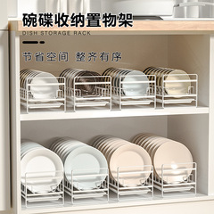 Kitchen cabinet dish storage rack drawer dish rack built-in dish drain rack plate divider storage rack for dish rack