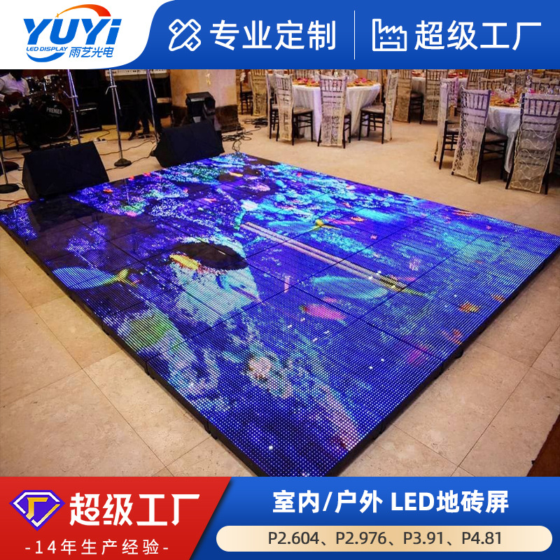 Pantalla LED para suelo P3.91P2.6P2.9, para centros comerciales, escenarios, interactiva, con sensor de movimiento humano, impermeable, dinámica, de alta definición.