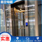 阁楼家用别墅电梯酒店乘客电梯上门免费测量专门设计团队设计