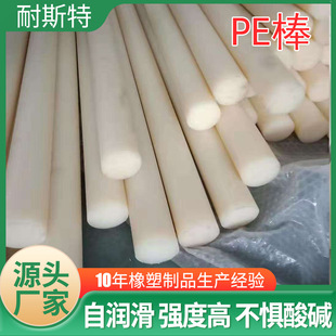 ���߷���������ϩ����ĥ����upe���ϰ��ɲ��мӹ���ֱ����ɫPE��