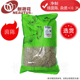Neautus/�Ĵ��ºɻ��Ƭ���x���ء���ꐡ� ș���׼ GMP�J�CƷ�|