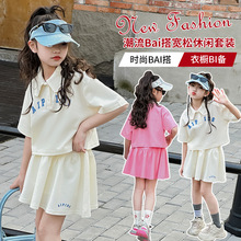 女童夏季套装2025新款儿童POLO衫网红中大童装洋气短裙夏装两件套