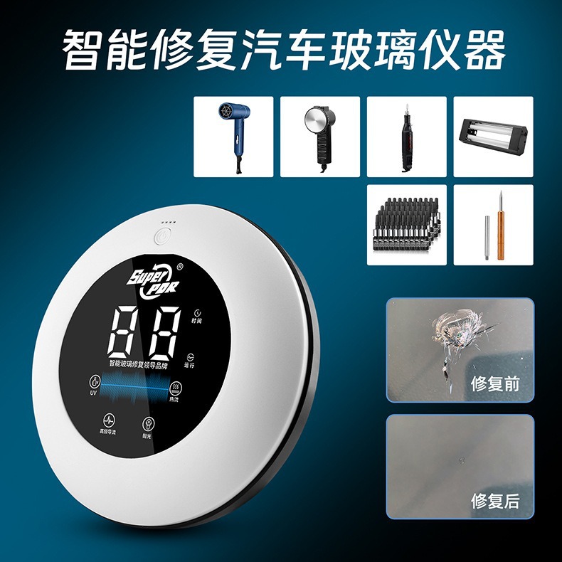 Auto glass crack intelligent repair free drilling can repair 90cm crack free training 5 minutes repair completed