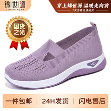 鞋子女鞋百搭休闲鞋新款透气网鞋一脚蹬女轻便妈妈鞋厚底舒适单鞋