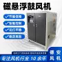 空气污水曝气悬浮鼓风机
