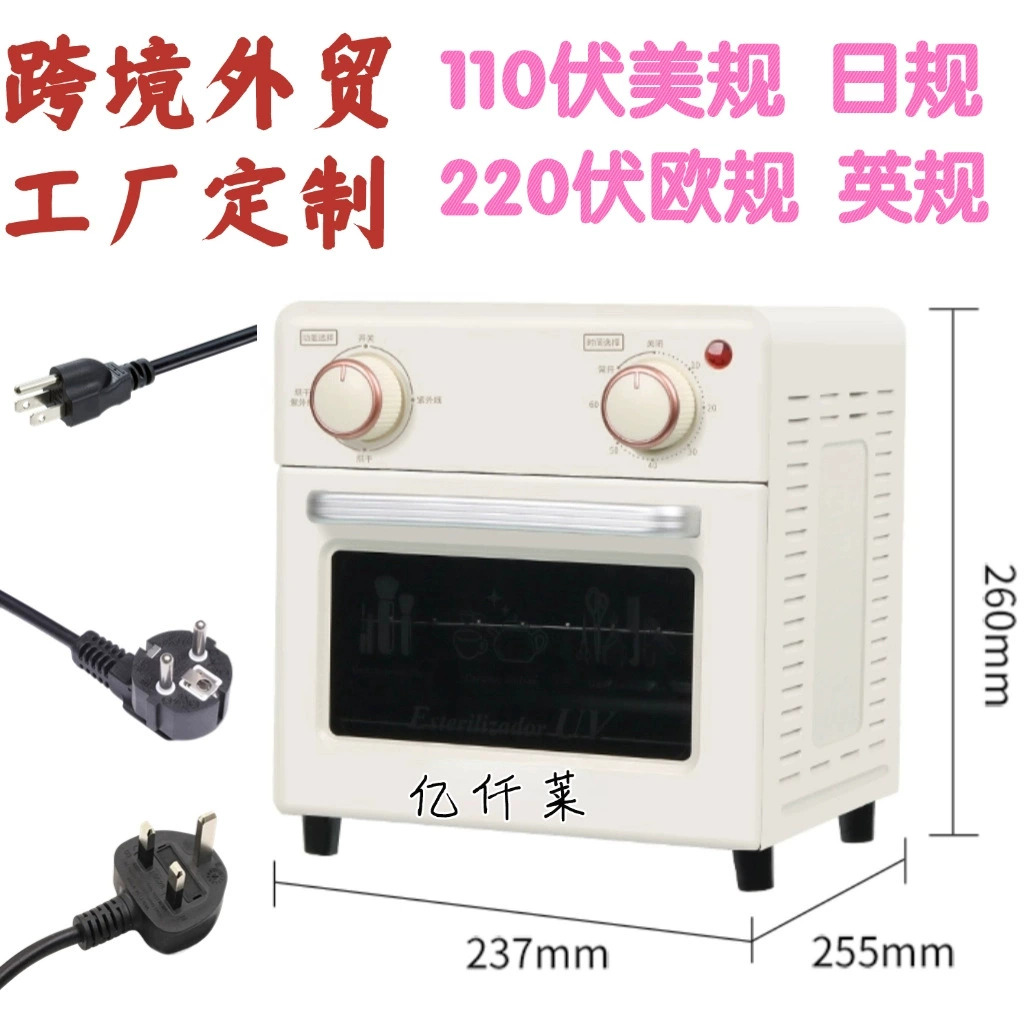 Многофункциональный стерилизатор для бутылочек, сушилка, нагревательный УФ-стерилизатор для салона красоты, специальный стерилизатор для маникюрных инструментов