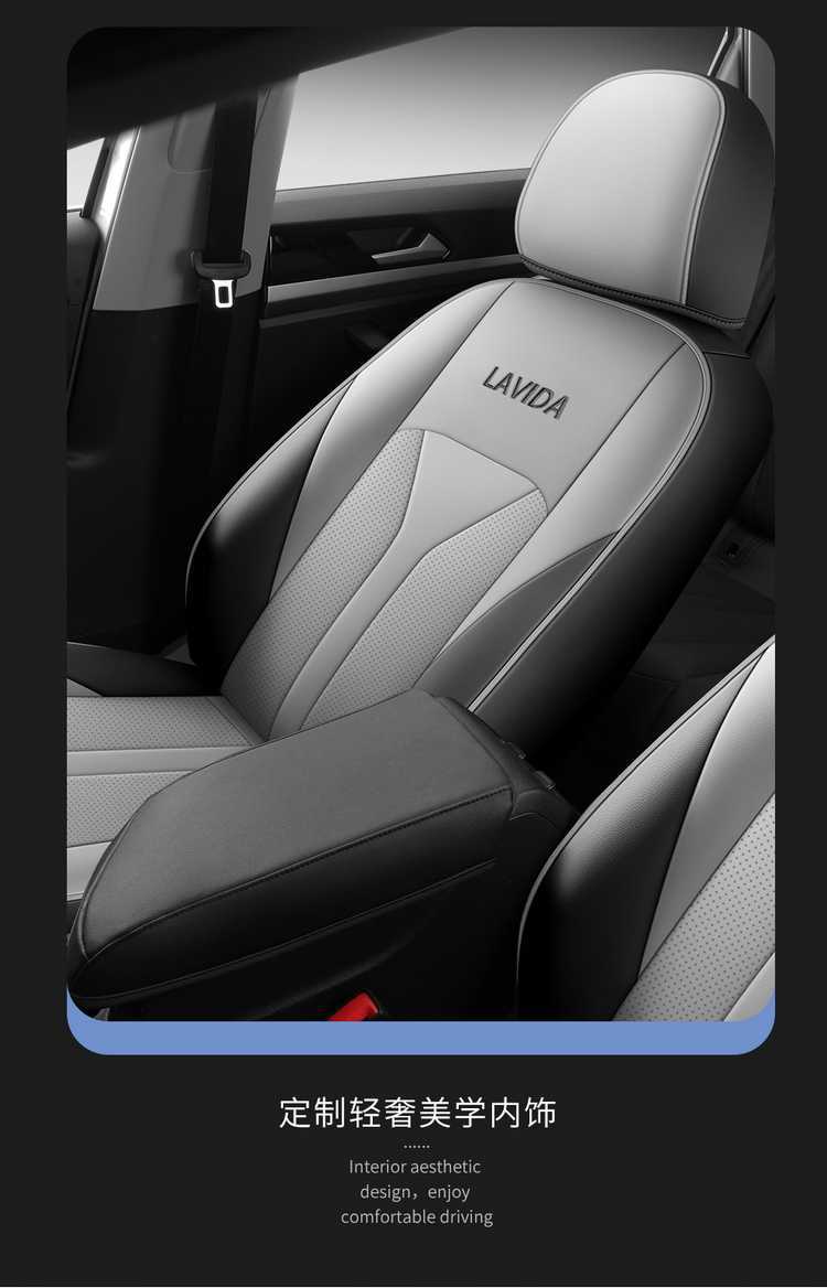 202425 Volkswagen Lavida Special Seat Cover Starry Sky Five Million Edition Full Yiyi All-Inclusive Seat Cover Four Seasons Car Seat Cushion