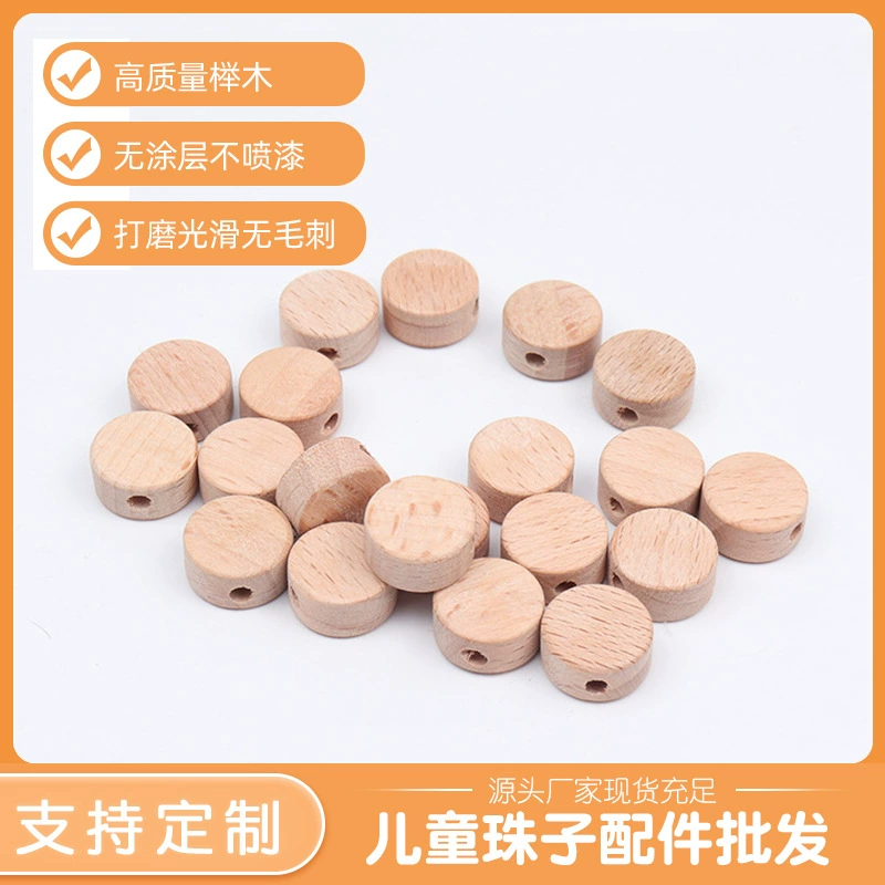 Детские игрушечные аксессуары Бук плоские бусины 15 ммdiy ювелирный материал аксессуары бревно цвет перфорированные бусины оптом