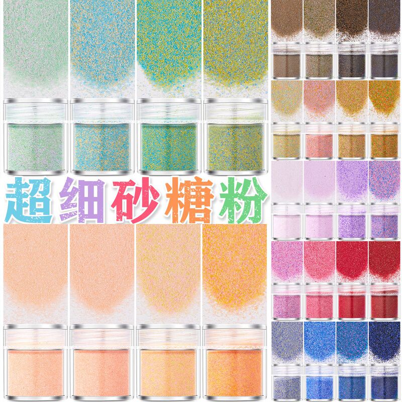 Mineral colored sand nail art granulated sugar powder ultra-fine matte matte glitter sequins nail polish drop glue handmade material Mineral colored sand nail art granulated sugar powder ultra-fine matte matte glitter sequins nail polish drop glue handmade material