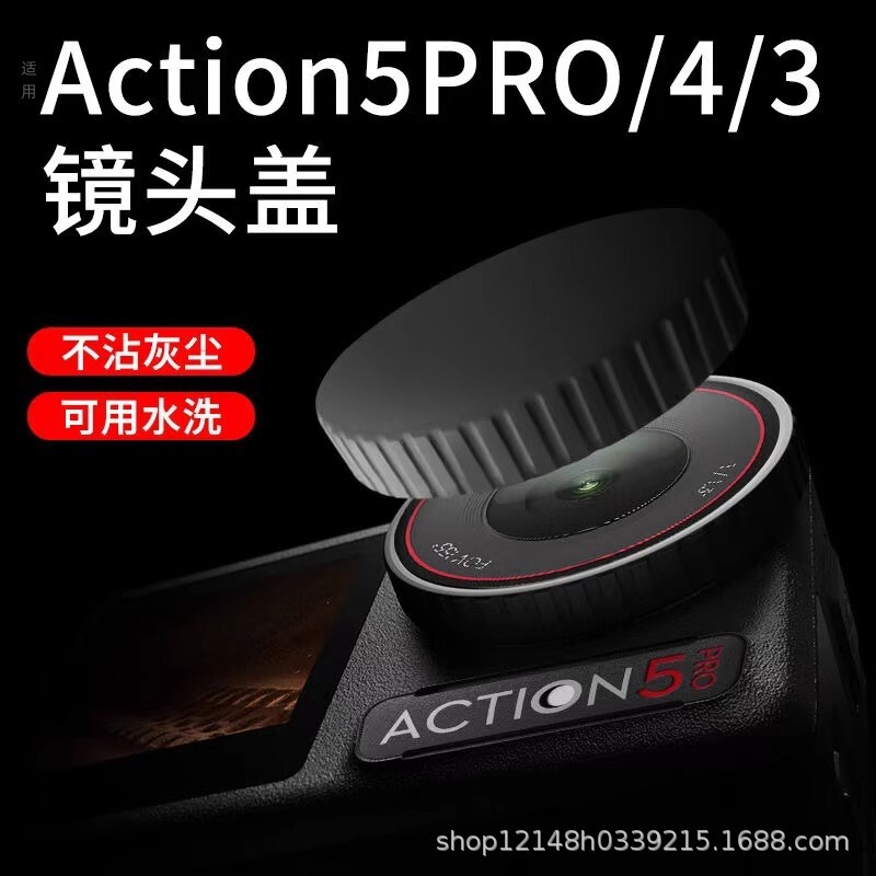 Suitable for Dji Action5 Pro/4/3 Anti-Scratch Lens Silicone Protective Cover Sports Camera Accessories