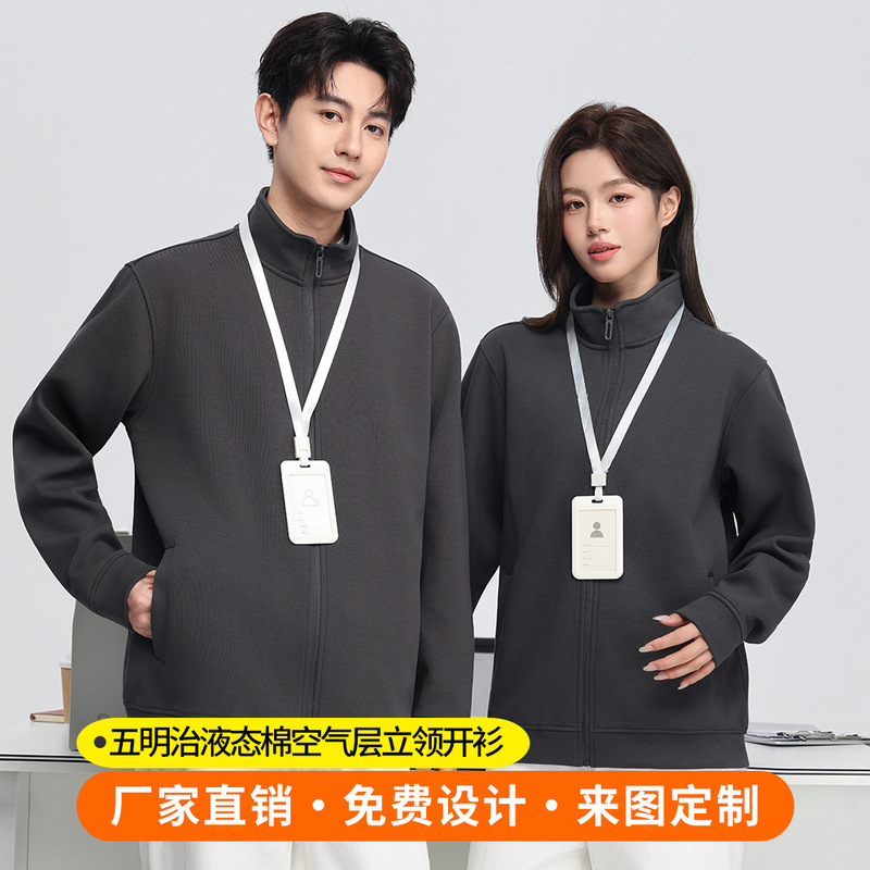 Spring and Autumn 400g Five-Mingzhi Liquid Air Layer Stand Collar Zipper Sweatshirt Cotton Blend Cardigan Jacket with Logo Print Spring and Autumn 400g Five-Mingzhi Liquid Air Layer Stand Collar Zipper Sweatshirt Cotton Blend Cardigan Jacket with Logo Print
