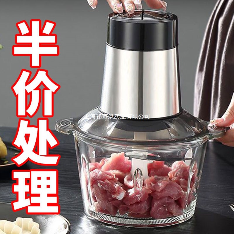 德国绞肉机家用电动小型搅拌机全自动多功能碎肉绞馅蒜末料理机|undefined