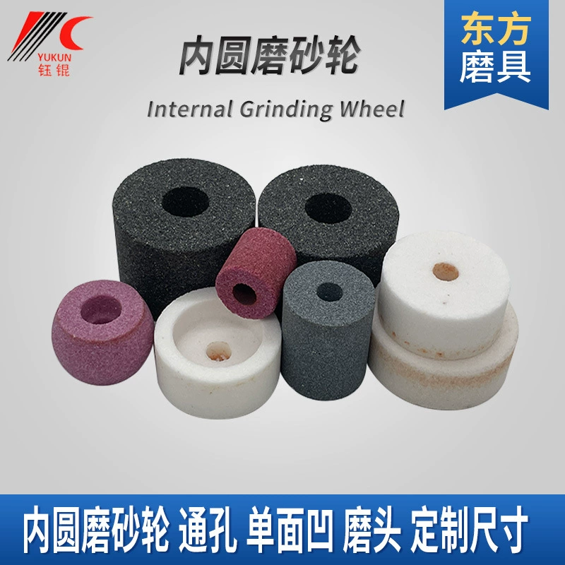 Восточный внутренний круглый шлифовальный круг Коричневая красная сталь Нефрит ручной шлифовальный угол через отверстие односторонний вогнутый маленький шлифовальный круг керамическая Шлифовальная головка особой формы