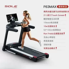 其他健身器材;跑步机;组合健身用品