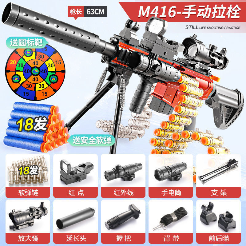 Manual - Oversized M416 Bullet Belt, Black (Bracket Version)