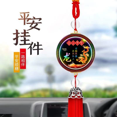 Car Gift Pendant Ping Car hanging