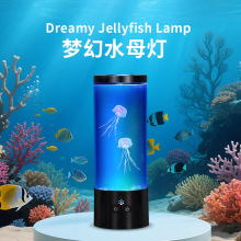 新款8寸LED七彩水母灯亚马逊爆款家居装饰小夜灯创意氛围灯跨境