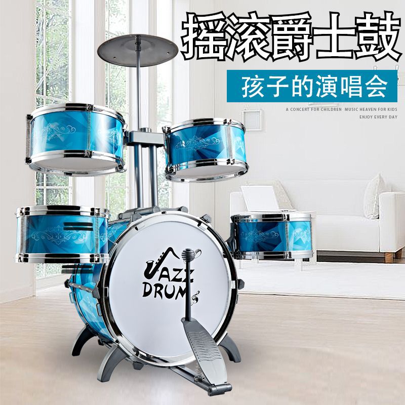 (2개) 어린이 드럼 악기 대형 랙 히트 소년 소녀 초보자 타격  히트 장난감  도매