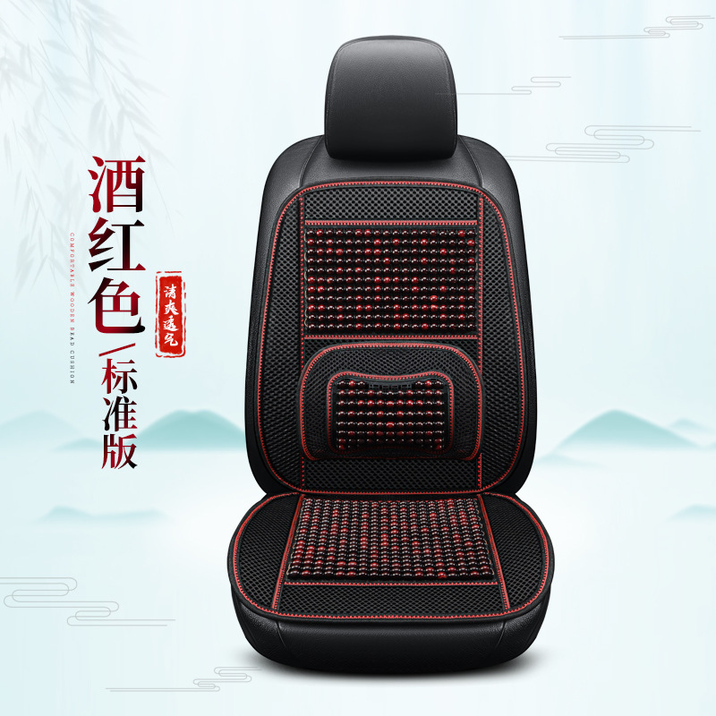 Single Piece Truck – Universal Cool pad - wine-red-single-standard-version