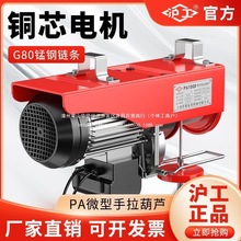 ����΢��늄Ӻ��J220V����С�͵��C1����P�����C�g�P�������ؙC