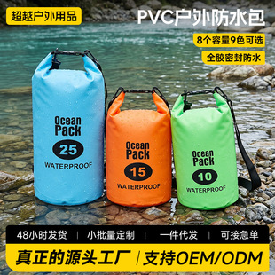 �羳����PVC��ˮ����Ϫ��ˮͰ����ɽ���ۯBˮ��ͽ����ˮ��������