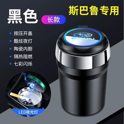 Ash, High-end Artifact, Car — Car ashtray - subaru-black-long-style-colorful-atmosphere-ceramic-liner-with-one-click-to-open-the-lid-standard