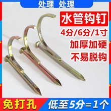 ���׹ܿ��ˮ���h�̶�PVC20�A�ܿ���4��25ˮ��6���۹��a���