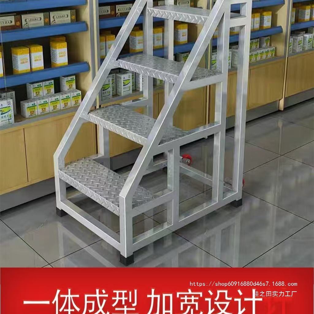 加宽踏步台阶梯工业梯子扶手梯家用梯登高梯工程梯户外二三步梯铁