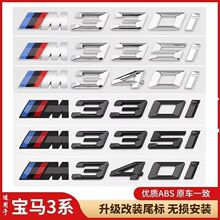 �m�Ì��R3ϵ320Li܇β�����N��316 320 325M330i 340Li���b��ĸ��