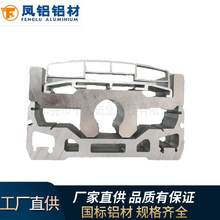 凤铝铝材现货供应170模组铝型材滑台盖板线性模组底座材 直线模组