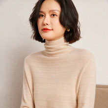 时尚气质横线堆堆领羊毛衫高领羊绒针织打底宽松秋冬新款显瘦上衣