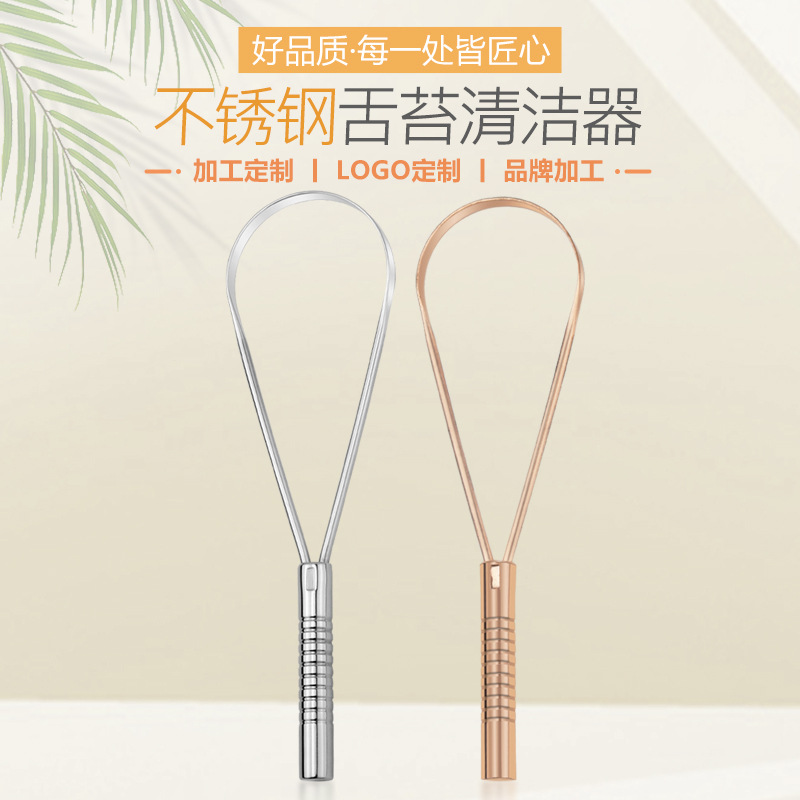 handle stainless steel