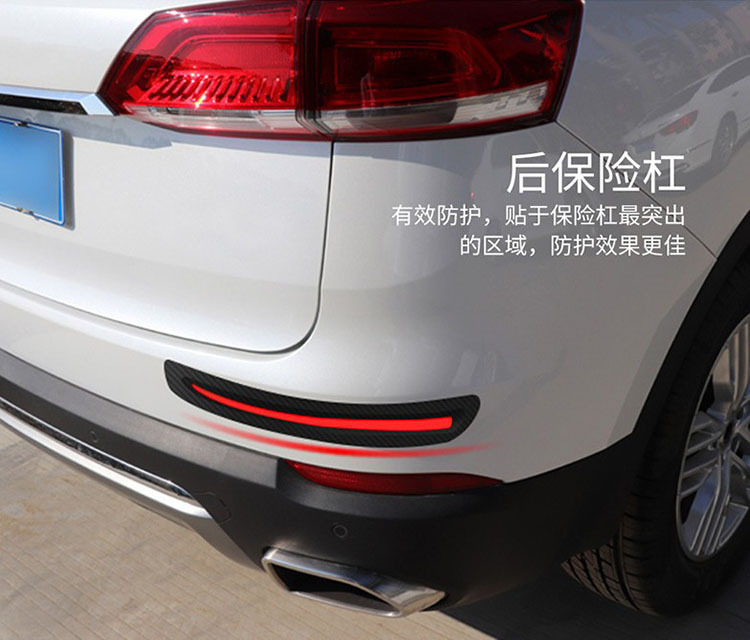 Factory Direct Sales Car Carbon Fiber Pattern Anti-Collision Strip Bumper Anti-Scratch Strip Sticker Car Body Door Edge Anti-Scratch Protection Soft Rubber Strip