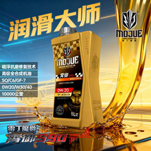 �׶�ħ�����߶�������_����S90����ȫ�ϳəC�͝�����SQ/GF-7/C6