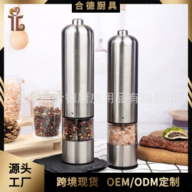 手摇咖啡机;食物研磨器;咖啡研磨器