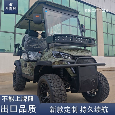 4-8 Seats Thailand Can – Elektrikli qolf avtomobilləri