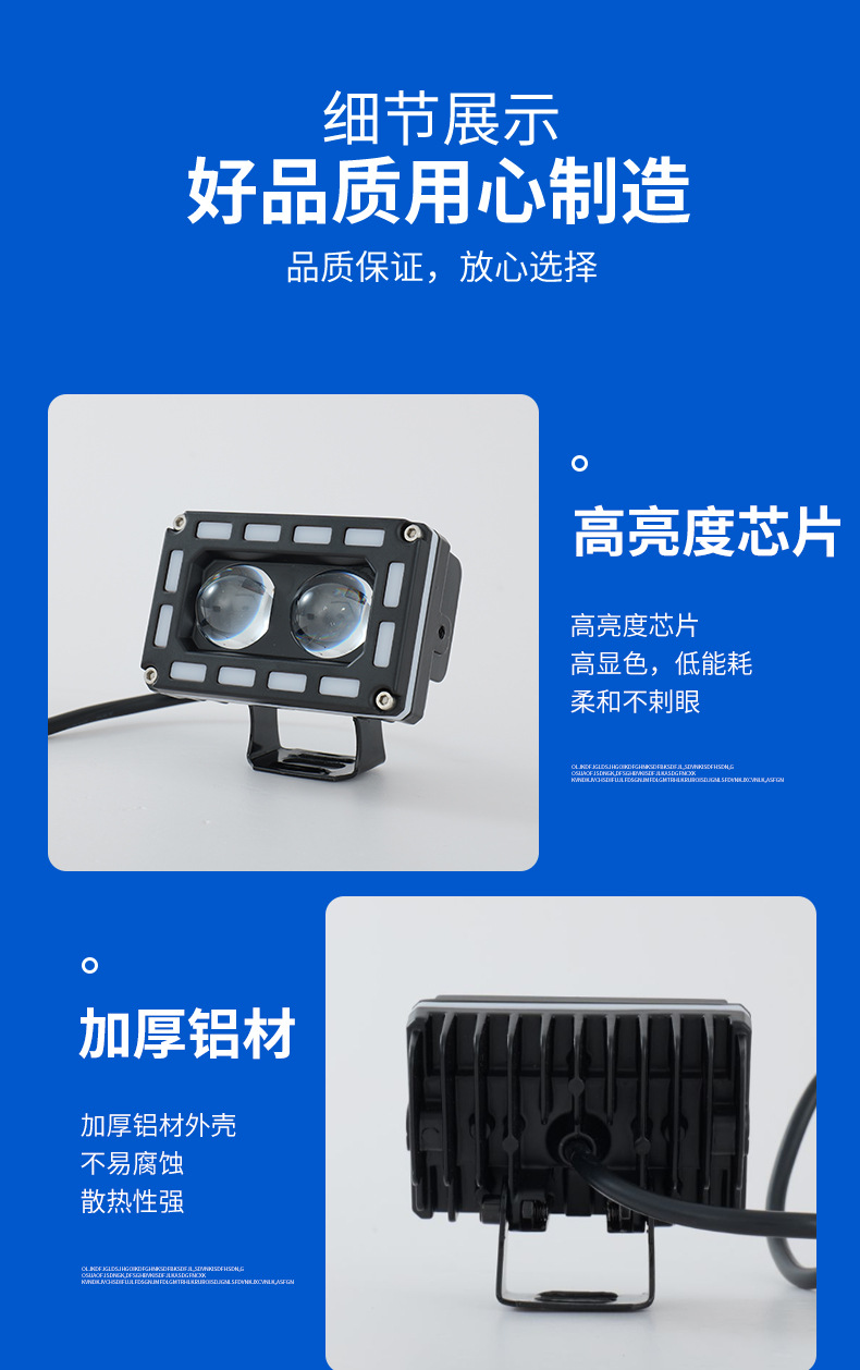 Motorcycle Spotlight Strobe Light Headlight Square Dual-Eye with Halo