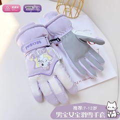儿童滑雪手套冬季保暖加绒厚棉防寒男女孩防泼水户外可爱学生玩雪