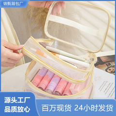 国境を越えた売れ筋ナイロン単層および二層メッシュ化粧品バッグ旅行ポータブルポータブルトイレタリーバッグ大容量収納バッグ